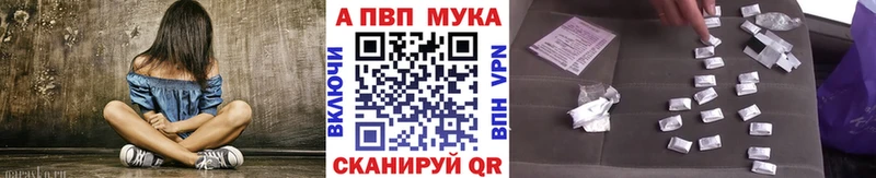 А ПВП Crystall  Северодвинск 