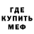 МДМА кристаллы ALeX Strigin