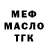 МЕТАДОН мёд MAXIM WHUTE