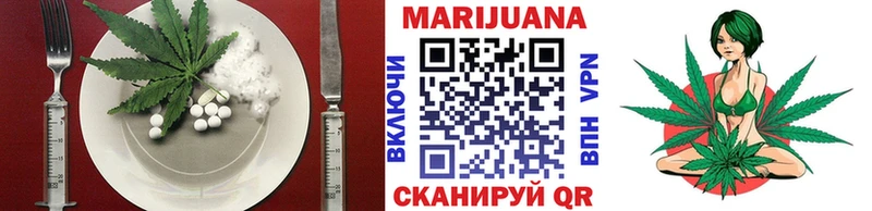даркнет формула  Северодвинск  Печенье с ТГК марихуана  цена  