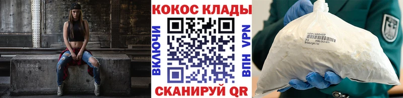 COCAIN 98%  Северодвинск 