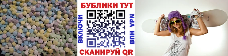 Ecstasy Дубай  площадка формула  Северодвинск  наркота 