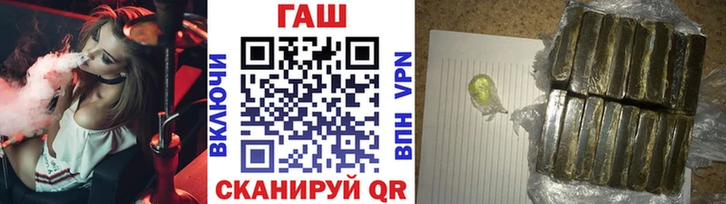ГАШИШ hashish  МЕГА tor  Северодвинск 