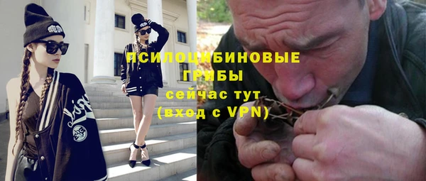 эйфоретик Волосово