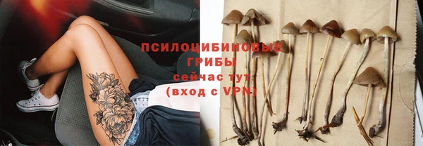 мефедрон Володарск