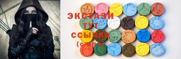 мефедрон Володарск