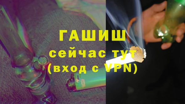 эйфоретик Волосово