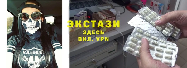 мефедрон Володарск