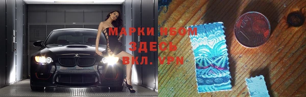 мяу мяу мука Волоколамск