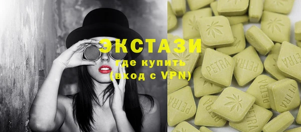 эйфоретик Волосово