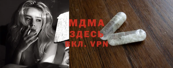 мяу мяу мука Волоколамск