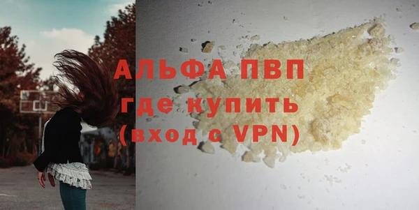 эйфоретик Волосово