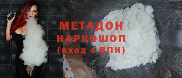 мефедрон Володарск