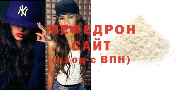 эйфоретик Волосово