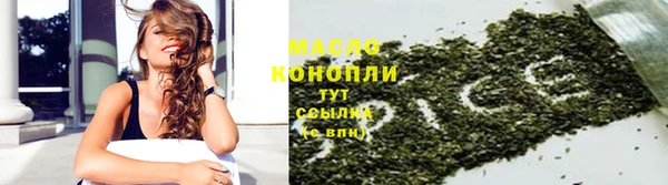 эйфоретик Волосово