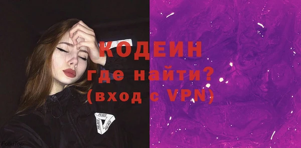 эйфоретик Волосово