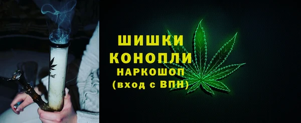 мефедрон Володарск
