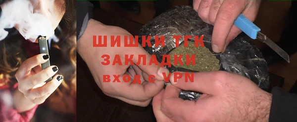 мефедрон Володарск