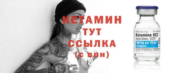 эйфоретик Волосово