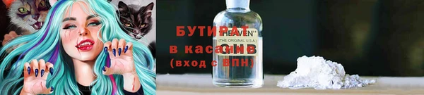 эйфоретик Волосово
