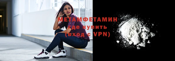 мяу мяу мука Волоколамск