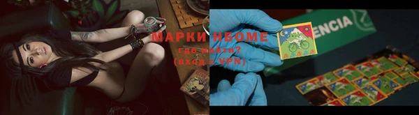 мефедрон Володарск