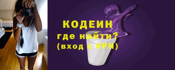 эйфоретик Волосово