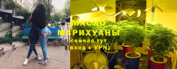мефедрон Володарск