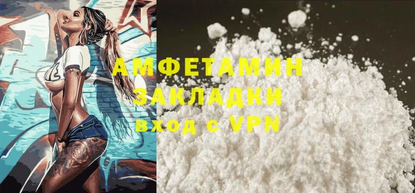 эйфоретик Волосово