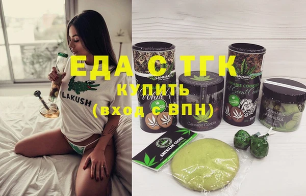 мяу мяу мука Волоколамск