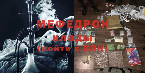 мяу мяу мука Волоколамск