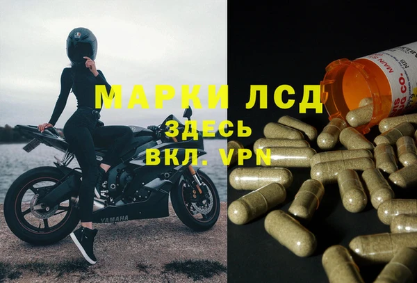 мефедрон Володарск