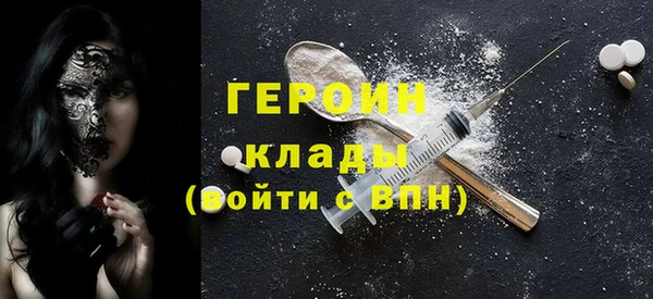 мефедрон Володарск