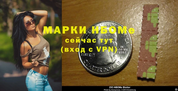 синтетический гашиш Вязники