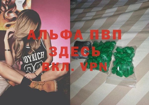 эйфоретик Волосово