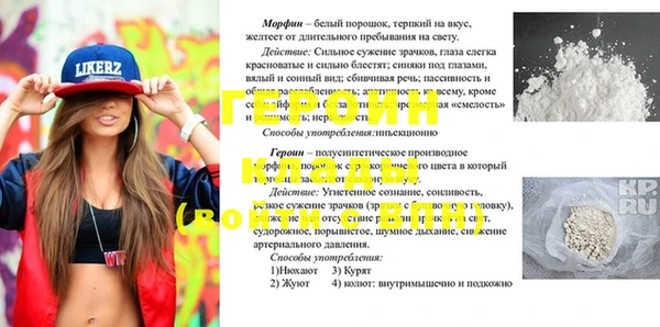 мяу мяу мука Волоколамск