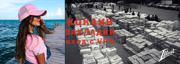 эйфоретик Волосово