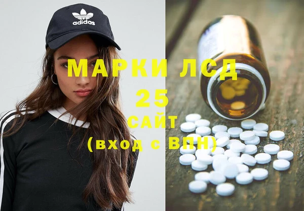 эйфоретик Волосово