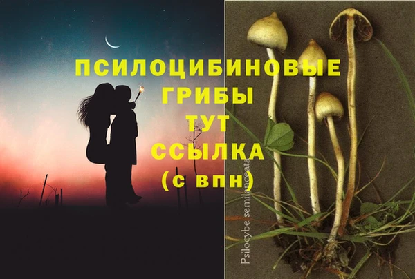 мефедрон Володарск