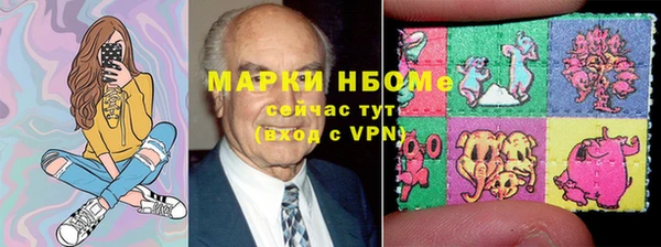 мефедрон Володарск
