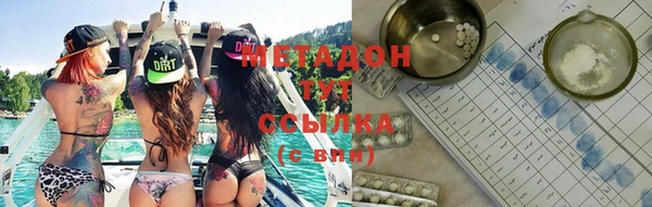 мяу мяу мука Волоколамск
