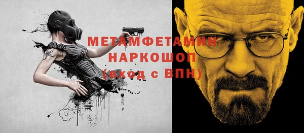 МДПВ Вяземский