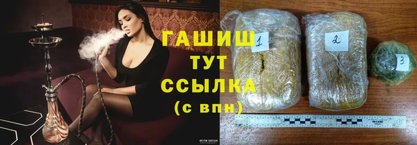 мяу мяу мука Волоколамск