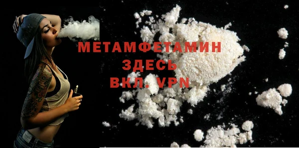 мефедрон Володарск
