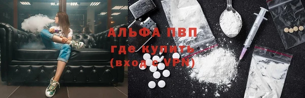 эйфоретик Волосово