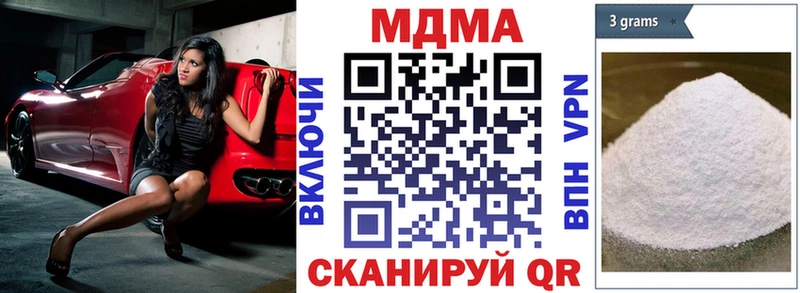 omg ссылки  Северодвинск  MDMA кристаллы  где купить наркоту 