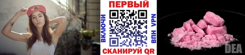 Метамфетамин Methamphetamine  Северодвинск 