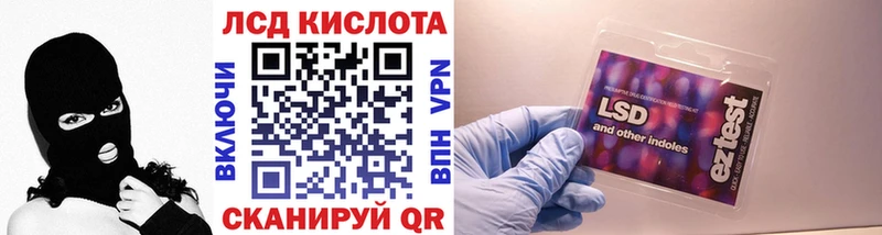 Марки 25I-NBOMe 1500мкг  дарк нет клад  Северодвинск 