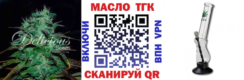 Дистиллят ТГК Wax  Северодвинск 