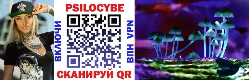 Галлюциногенные грибы прущие грибы  MEGA вход  Северодвинск 